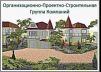 объявление недвижимость Севастополь Доступная недвижимость в Крыму Ялта и Севастополь